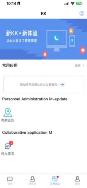 竞彩网app手机版下载安卓通用版V18.5.37